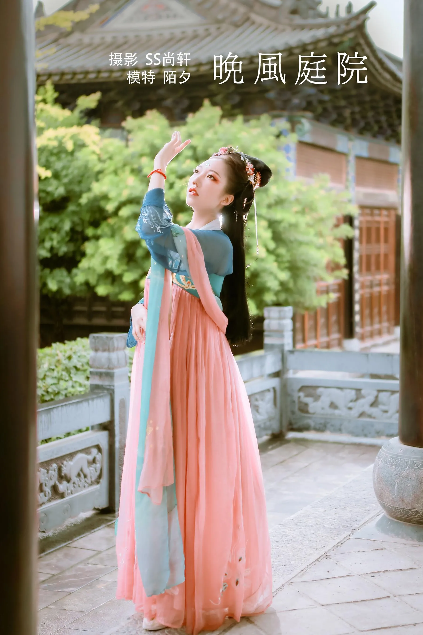 [YITUYU艺图语]2022.01.26 晚风庭院 陌夕 [28P]插图7